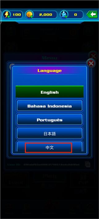 银河袭击独立行动官方版 v55.4