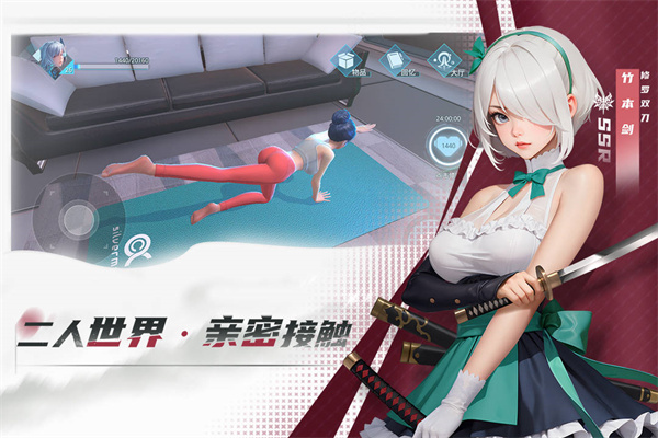 女神星球安卓版 v6.1