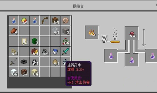 我的世界官服正版 v2.10.20.239951