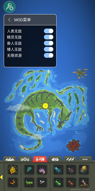 世界盒子修改版2024最新版本中文下载