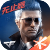 穿越火线天羽系列武器 v1.0.350.650