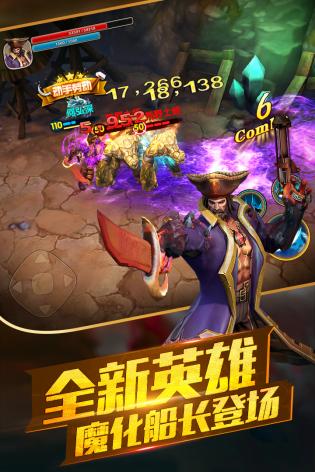 太极熊猫2手游