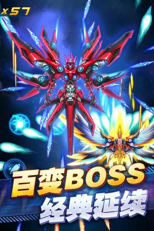 王牌机战安卓版