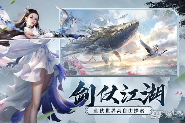 剑玲珑手游 v2.0.4.8