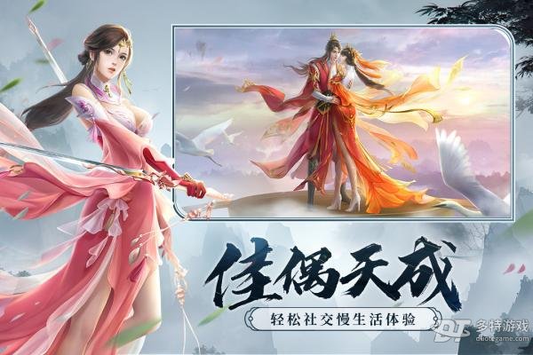 剑玲珑手游 v2.0.4.8