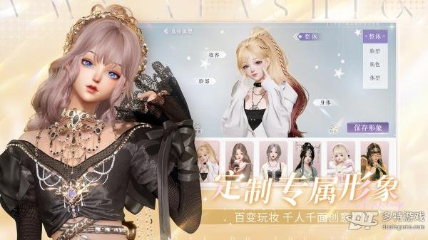 以闪亮之名安卓版2024 v1.4.9