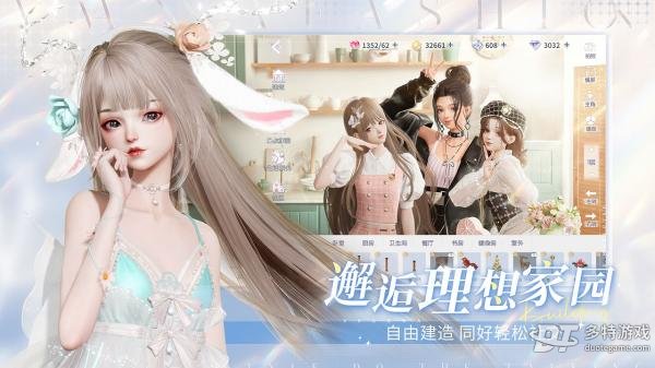 以闪亮之名安卓版2024 v1.4.9