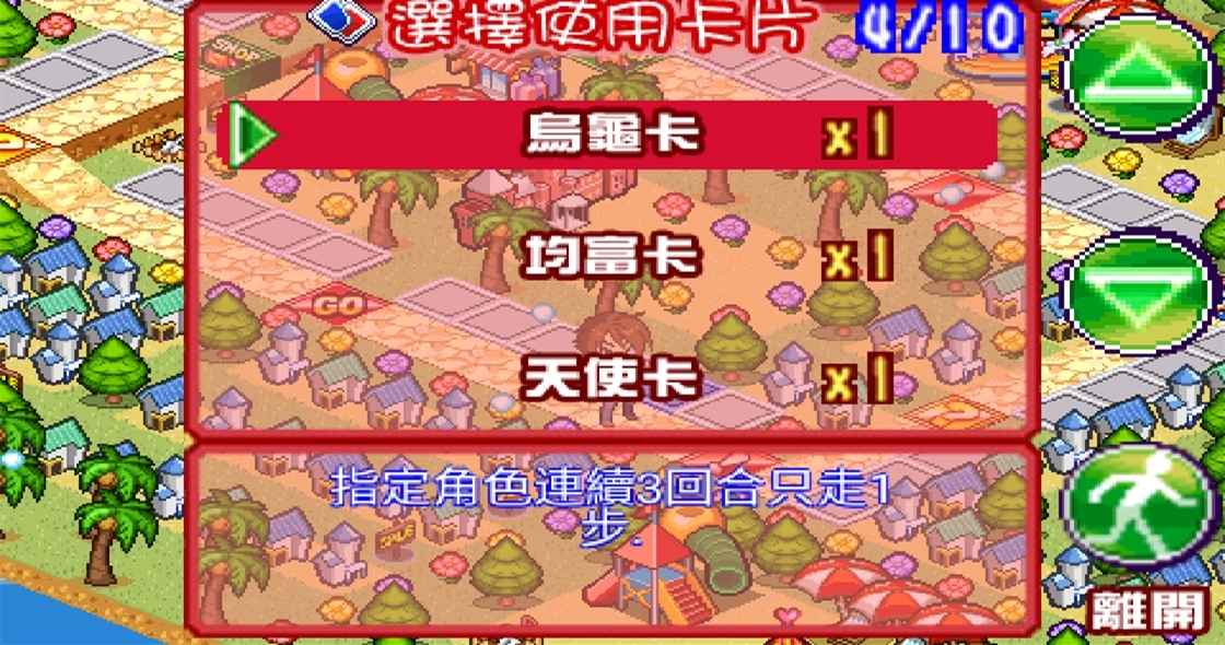 恋爱手札心动时刻游戏官方最新安卓版图2: