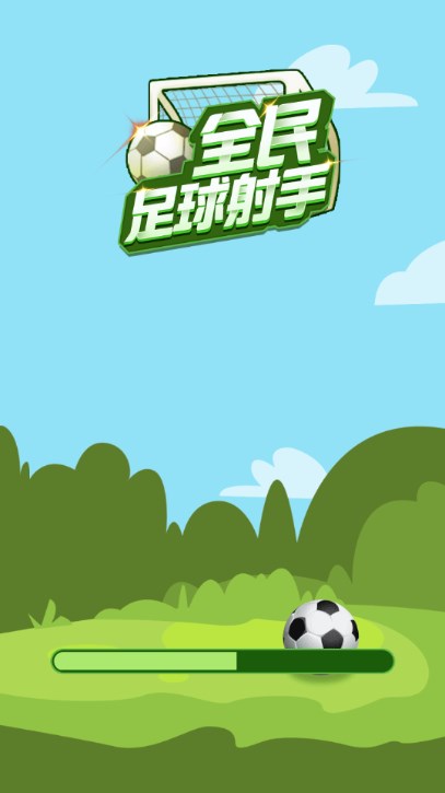 足球神射手小游戏内置菜单下载图2: