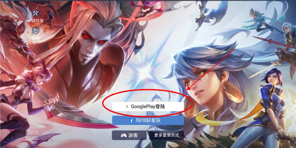 aov国际版最新版 v1.53.1.2