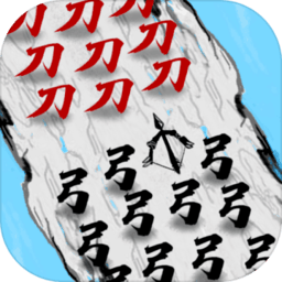抖音文字战争 v2.0