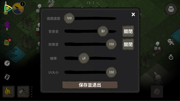 黑暗荒野1官网版 v1.3.7