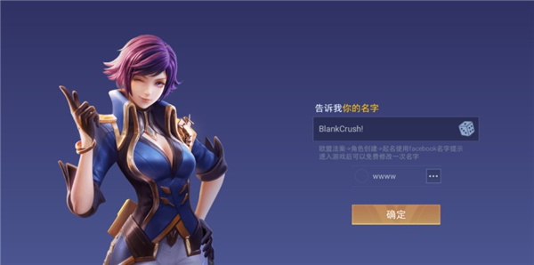 aov国际版最新版 v1.53.1.2