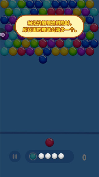 单机连连看手机版 v1.6.5