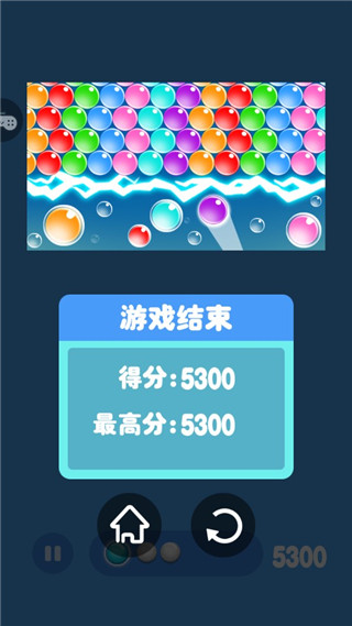 单机连连看手机版 v1.6.5