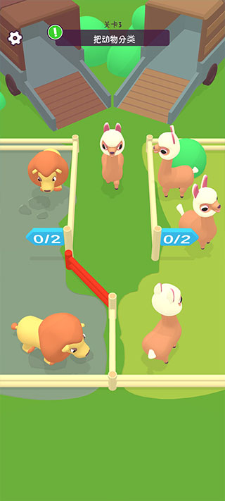 宠物打工记最新版 v1.5.1
