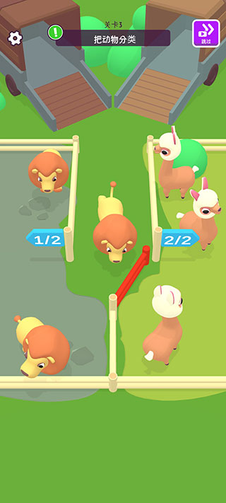 宠物打工记最新版 v1.5.1