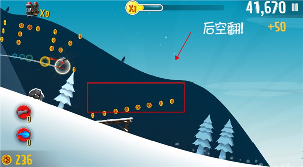 滑雪大冒险国际版中文版 v2.2.0