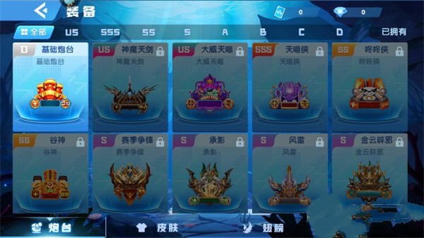指尖捕鱼安卓版 v10.2.43.0.0
