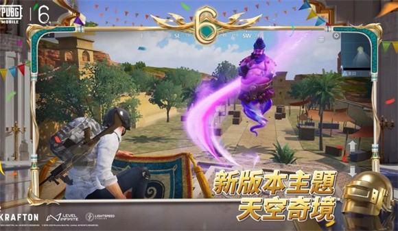 pubg地铁逃生3.1截图