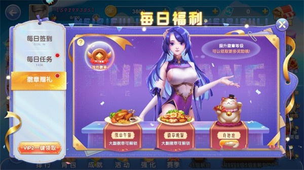 指尖捕鱼安卓版 v10.2.43.0.0