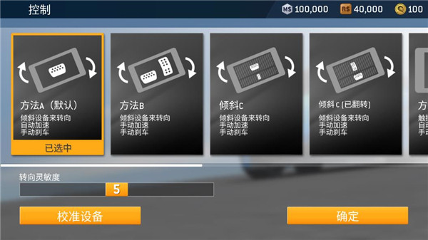 真实赛车3中文版最新版 v12.3.1