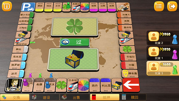 富翁大作战中文版 v7.6.0