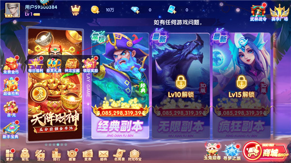 指尖捕鱼高爆版最新版 v10.2.43.0.0
