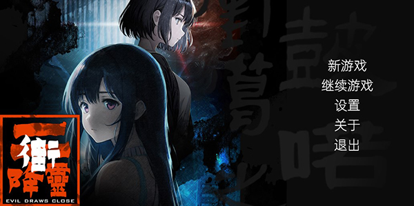 街2降灵手游官方版 v1.1