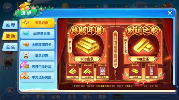 指尖捕鱼安卓版 v10.2.43.0.0