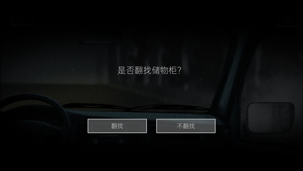 街2降灵手游官方版 v1.1