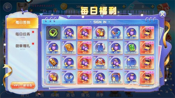 指尖捕鱼安卓版 v10.2.43.0.0