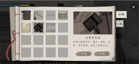 山河旅探官网版