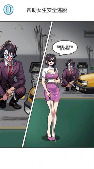全民帮老妹儿免广告下载最新版图4: