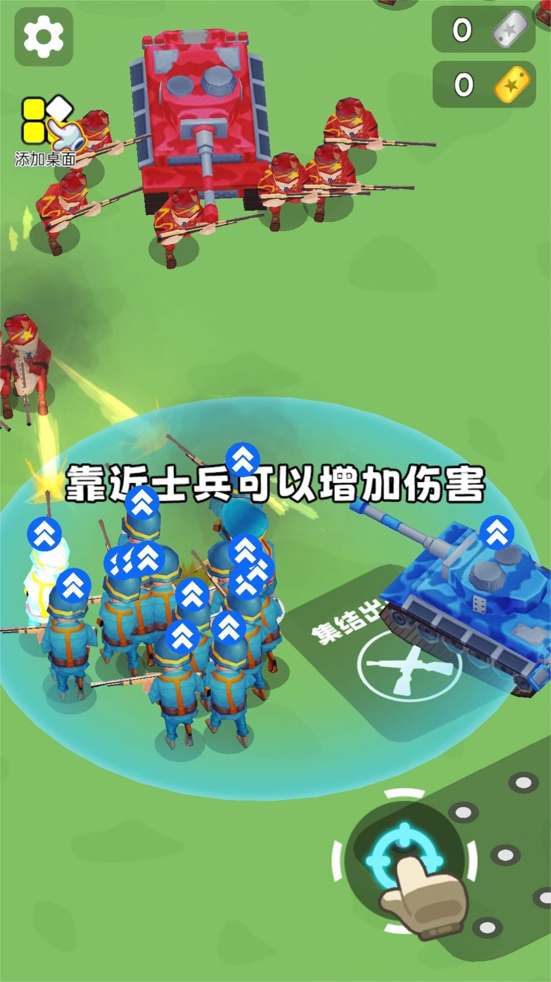 作战指挥官官方安卓版图2:
