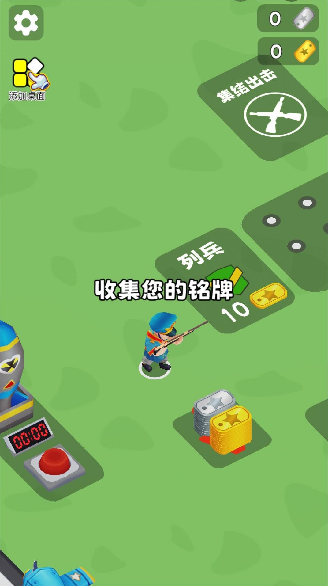 作战指挥官官方安卓版图3: