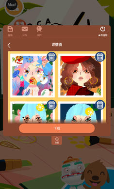 托卡美发沙龙4内置存档