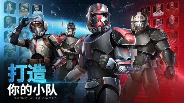 星球大战银河英雄传2024截图