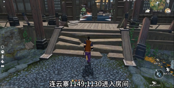逆水寒手游黄金鳞独珍怎么获取 逆水寒手游黄金鳞独珍获取攻略