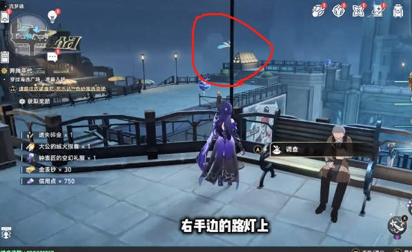 崩坏星穹铁道流梦礁所有折纸小鸟的位置攻略大全