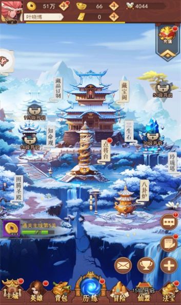 哪吒除妖封神演义手游最新版图2: