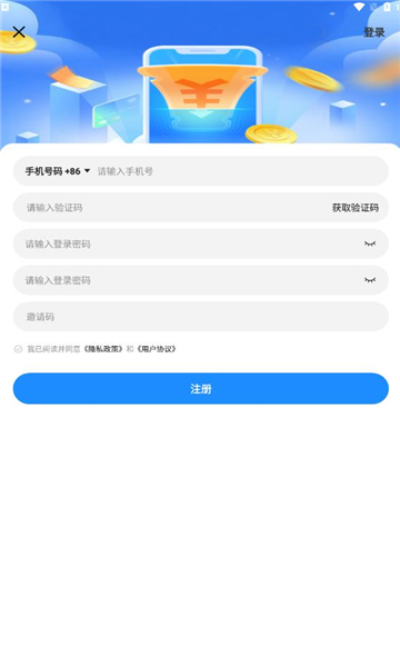 黔品惠下载最新版图片1