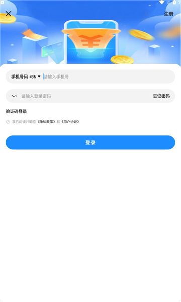 黔品惠下载最新版图2: