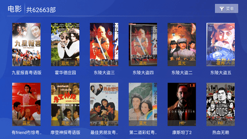 特狗大TV最新电视版图3: