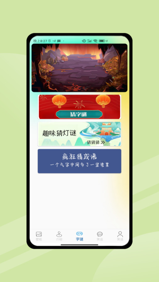 4394乐园app免费版图2: