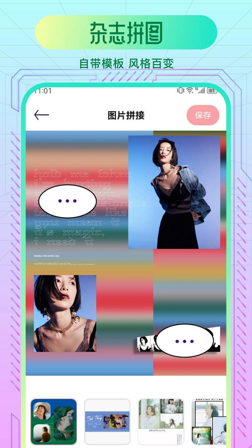 新月秀app官方版图1: