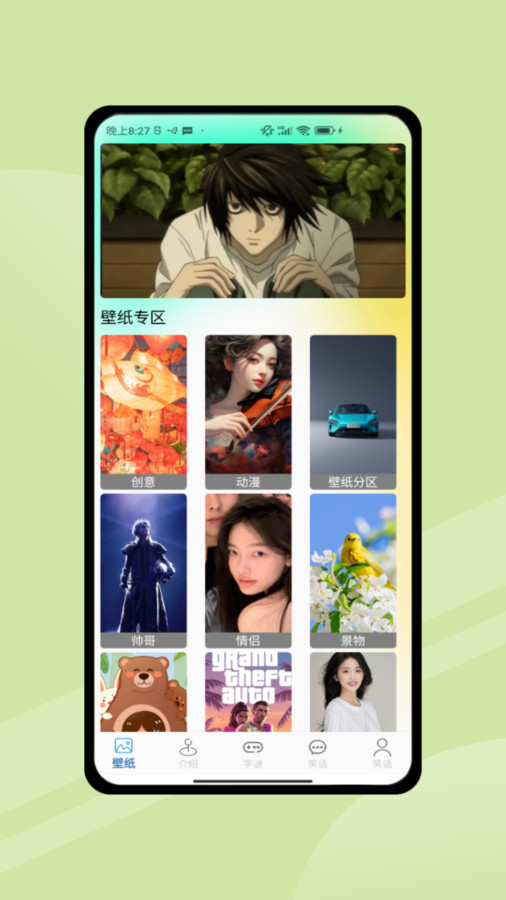 4394乐园app免费版图3: