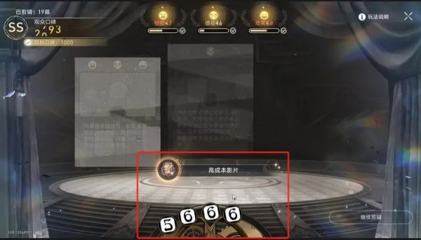 崩坏星穹铁道美梦往事十大成就获取攻略