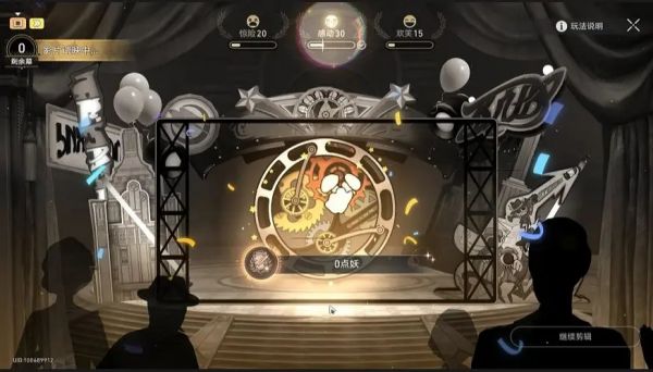 崩坏星穹铁道美梦往事十大成就获取攻略