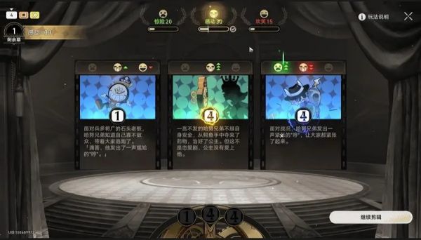 崩坏星穹铁道美梦往事十大成就获取攻略